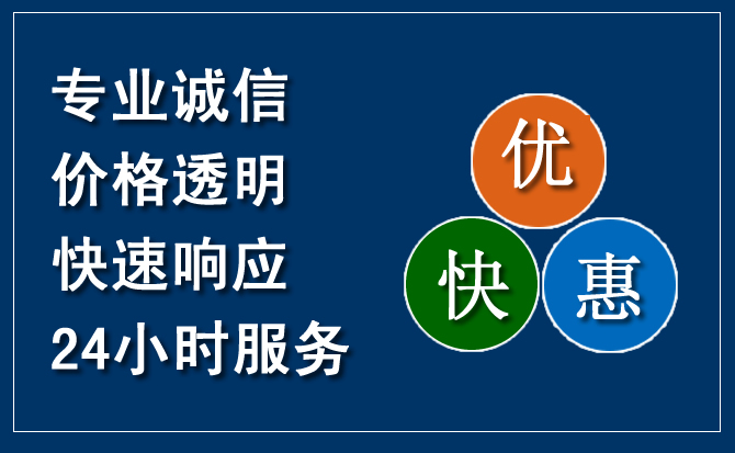 涞水汽车救援送柴油