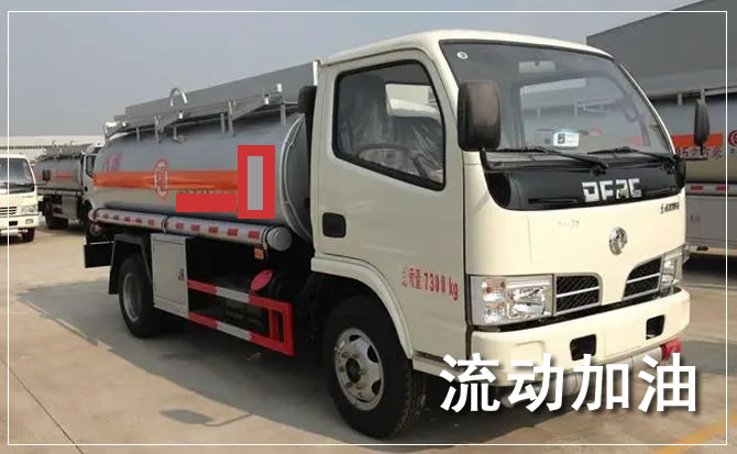 涞水道路救援汽车送机油